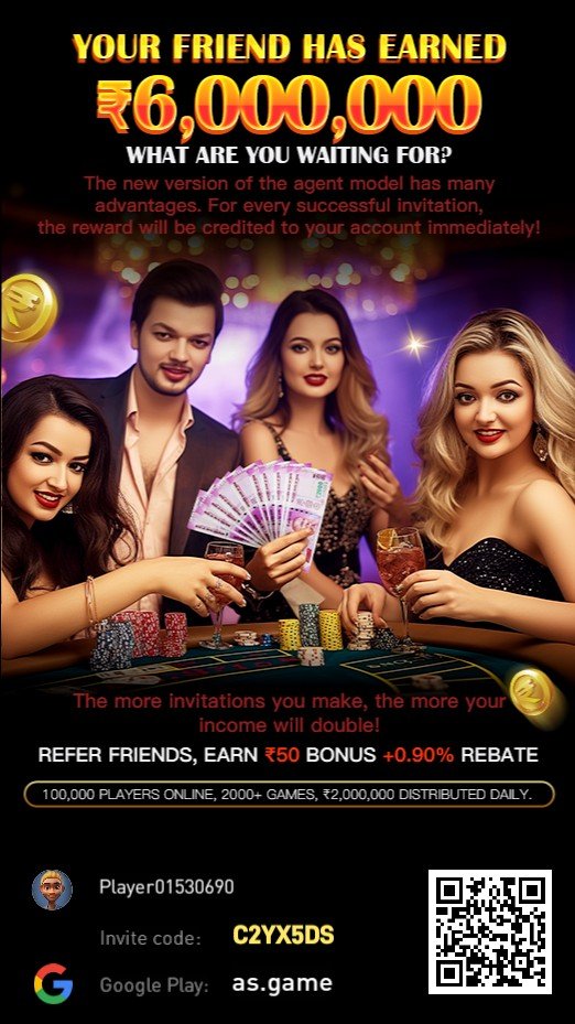 AS Game APK Download